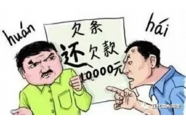 许昌专业要账公司